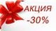 Консультация Нумеролога